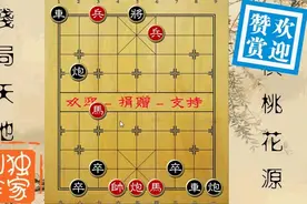 江湖象棋残局 第312集 双马交换来攻杀，马炮同线不保家图片