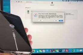 iPhoneX最简单的进入数据线模式刷机步骤讲解视频封面