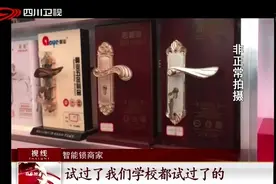 神秘“小黑盒”，秒开智能锁！你家的智能锁安全吗？视频封面