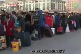 经常坐车买到无座？这里有个办法教你轻轻松松有位子坐