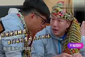 极限挑战之孙红雷海景SPA，谁知被黄磊坑到奔溃视频封面
