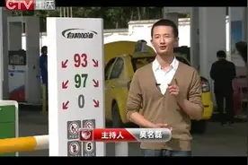 走进中国消防 日常自助加油时的安全隐患视频封面