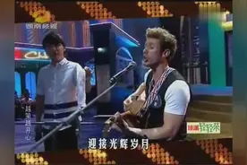 老外喜欢黄家驹现场弹唱《光辉岁月》图片