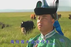 一首《草原魂》唱出草原人情怀！图片