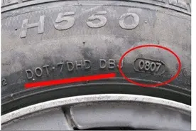 更换汽车轮胎时一定要看的规格参数图片