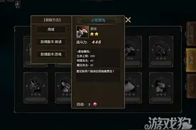 天堂2手游小笑翠鸟攻击属性分析图片