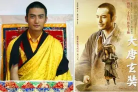 西藏最帅活佛酷似黄晓明的真相竟是这样图片
