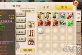 御剑情缘霓裳加点攻略及宠物选择指南图片