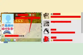 qq怎么知道对方拉黑或删除了自己图片