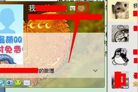 qq怎么知道对方拉黑或删除了自己图片