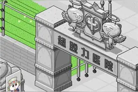 《超脱力医院》评测 你有病?我有药!图片