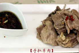 八珍盛宴：过年就要吃大块肉菜—手扒羊肉图片