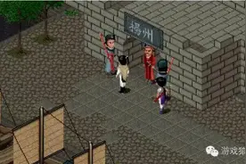 阿李聊游戏：第16期 | 仙剑奇侠传一（5）：大战女飞贼图片