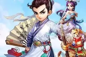 游戏多携手《大话西游》赢百元独家礼包图片