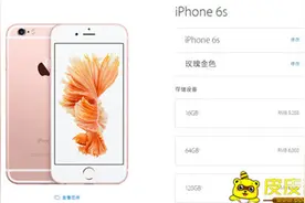 最简单最实惠的iPhone扩容方式：这是什么鬼图片