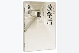 东野圭吾推理小说推荐 喜欢推理小说的你不要错过哦图片