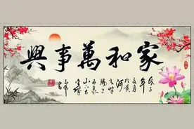 搬新家，你需要回避这些日子！图片
