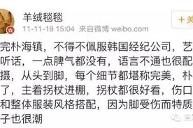 别被《奶酪陷阱》的腹黑学长骗了，朴海镇是个玩具如山倒的幼稚鬼图片