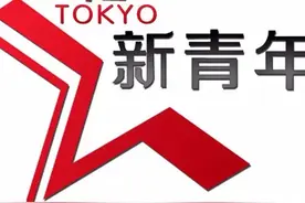 日本人也在追《琅琊榜》！可是日文名戳到了笑点...图片