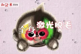 央视春晚吉祥物“猴腮雷”？日本猴年年贺状什么样视频封面