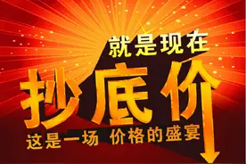 500万资金2天获利40万实例！图片