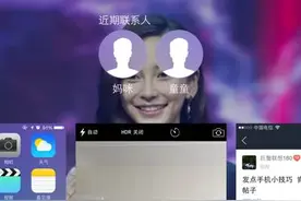 发点iPhone手机小技巧，肯定有人不知道图片