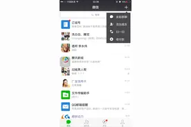 建个小群，把快乐“圈”起来，看完这个你敢说不会么图片