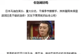 天上马在飞 我在地上吹图片