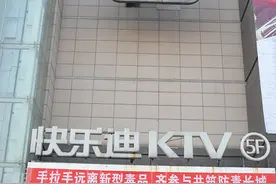 阳泉快乐迪KTV：梦想开始的地方 释放你的音乐激情图片