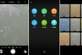 大神Note3拍照体验，独一无二的脸龄拍照功能图片