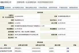 一线房企金科地产进驻郑州,高新区首秀金科城值得期待不？图片