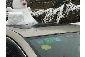 会玩的重庆人在车顶堆雪人网友齐点赞，交警：扣分！图片
