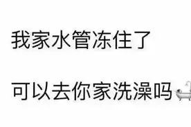 你家水管冻住了？来魔都这9家特色泡汤&汗蒸馆约“泡”吧！图片