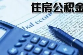 史上最全，北京公积金查询攻略！图片