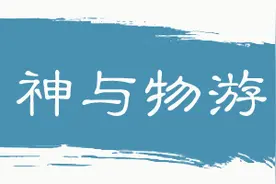 中华思想文化术语④“实事求是”咋翻译？中英文对照词为你解读图片