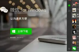 怎么把微信小视频保存到本地的方法图片