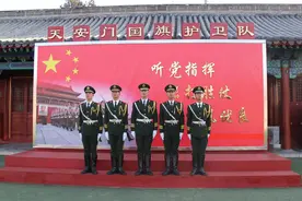 抢先看，天安门国旗护卫队来了“女队员”！图片