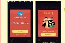 微信支付宝红包大战，真假福利？图片