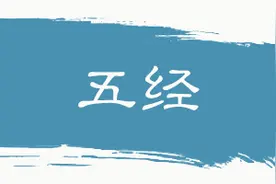 中华思想文化术语⑤ “自强不息”咋翻译？20个中英文对照词了图片