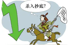 牛散深思熟虑后的分享：抄底只需一步图片