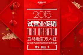 以管窥豹：京东图书惨败背后的模式之殇图片