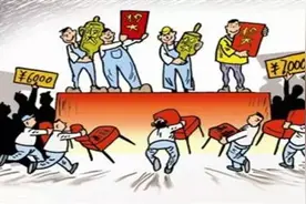 投行、咨询、四大、IT，油水大揭秘！薪酬待遇究竟哪家强？图片