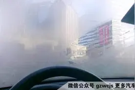 教授小知识：如何除掉车内的雾气图片