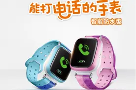 小天才电话手表，家长们的“定心丸”图片