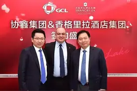 苏州第2家香格里拉大酒店落户园区，2017年高端酒店业要爆！图片
