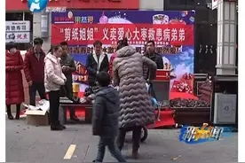雪中送炭的老爷爷图片