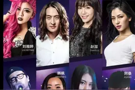 乐秀直播|乐秀·中国好声音livehouse新年大趴倒计时图片