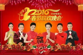 收藏：2016央视春晚主持人高清大图全放送！图片