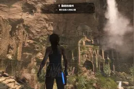 《古墓丽影：崛起》PC高低特效对比 画面差别明显图片