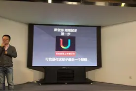 遨游浏览器做“百变邮箱”？are u  ok ?图片